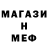 Метадон мёд Augustine Kyereme