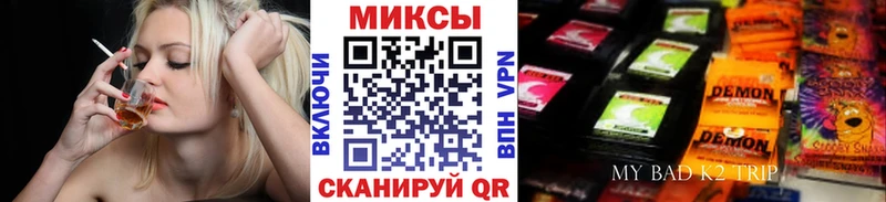 закладки Сальск Бутират 99%