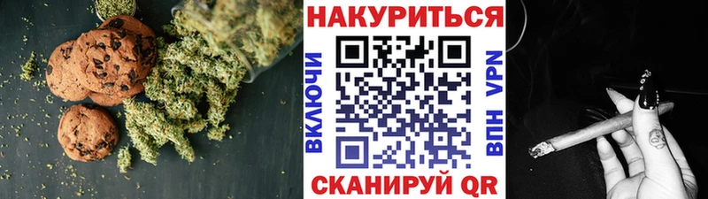 Печенье с ТГК конопля  кракен как зайти  Сальск 