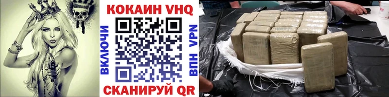 mega   Сальск  COCAIN FishScale  магазин продажи  