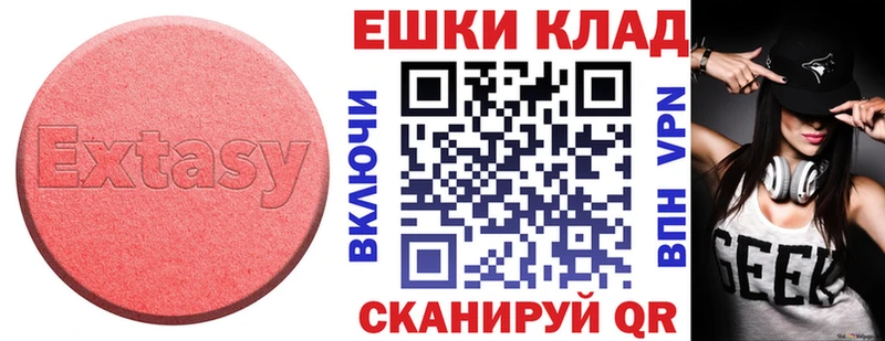 это телеграм  Сальск  Ecstasy Дубай  mega ссылка 