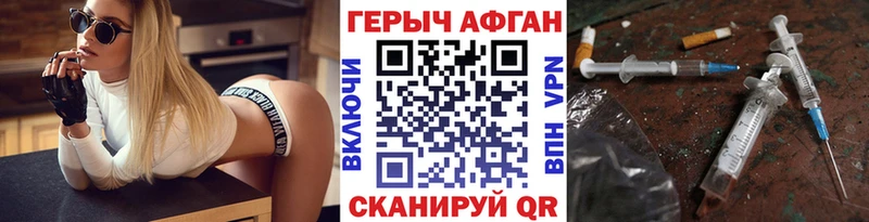 это клад Сальск ГЕРОИН герыч