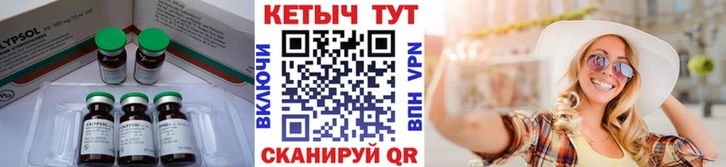 Кетамин ketamine  купить закладку  дарк нет наркотические препараты  Сальск 