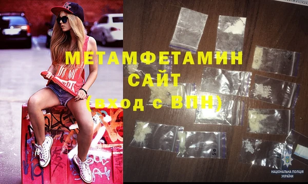 стафф Абаза