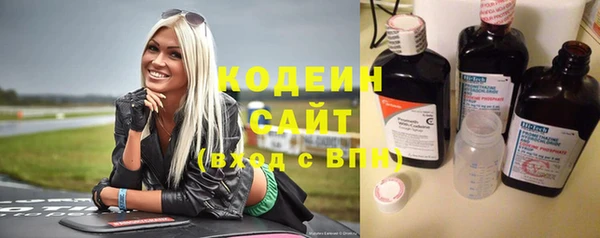 стафф Абаза