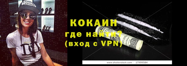 стафф Абаза