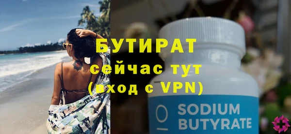 крисы Пестово