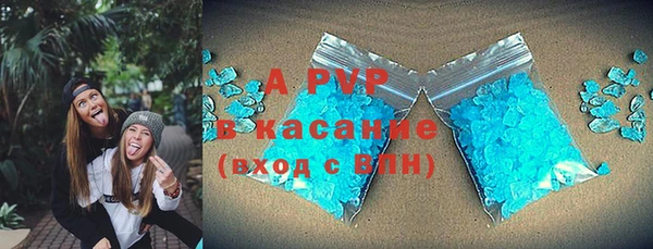стафф Абаза