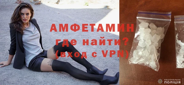 стафф Абаза