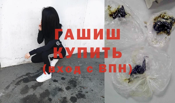 стафф Абаза