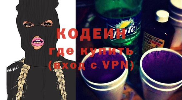 стафф Абаза
