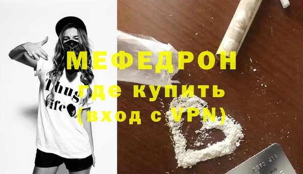 стафф Абаза