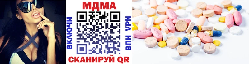 MDMA кристаллы  Сальск 