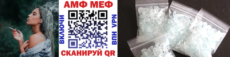 Первитин витя Сальск