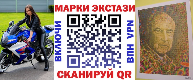 хочу наркоту  Сальск  omg сайт  Марки 25I-NBOMe 1500мкг 