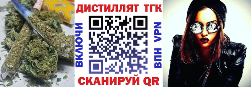 KRAKEN ТОР  Сальск  Дистиллят ТГК гашишное масло 