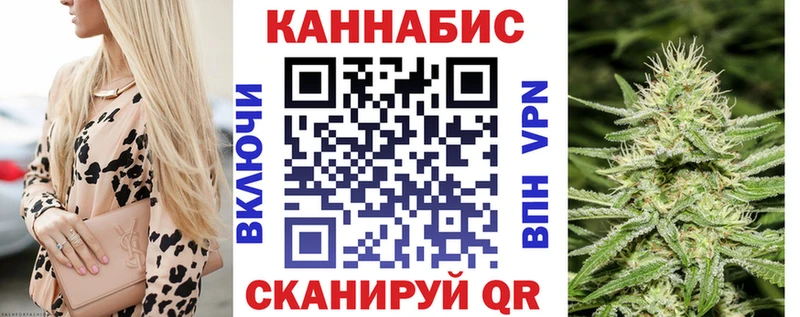 Конопля LSD WEED  Сальск 